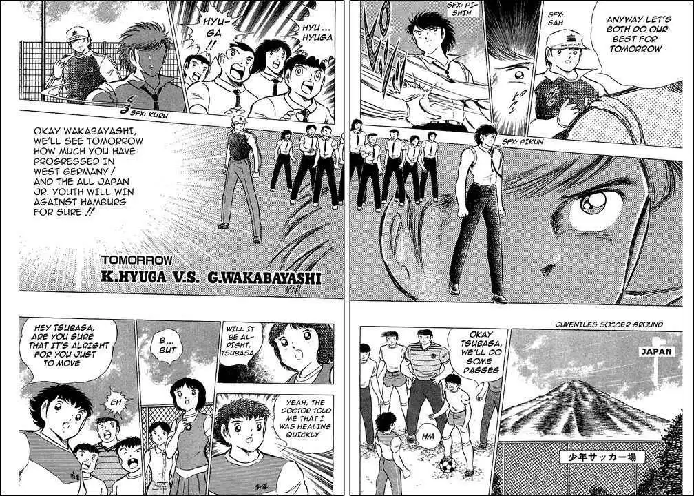 Captain Tsubasa Chapter 86 5